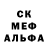 MDMA кристаллы _Thegachacat_