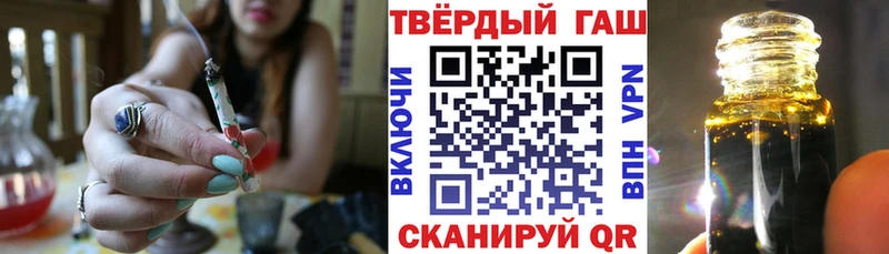 как найти наркотики  Куйбышев  ГАШИШ Premium 