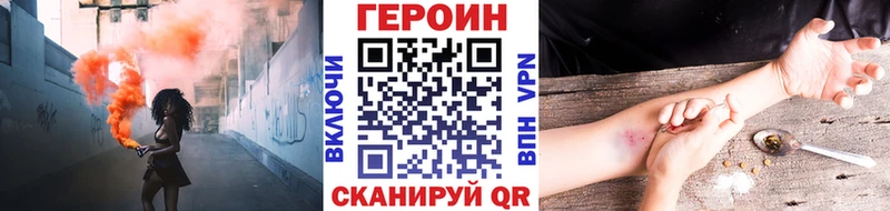 Героин Афган  Куйбышев 
