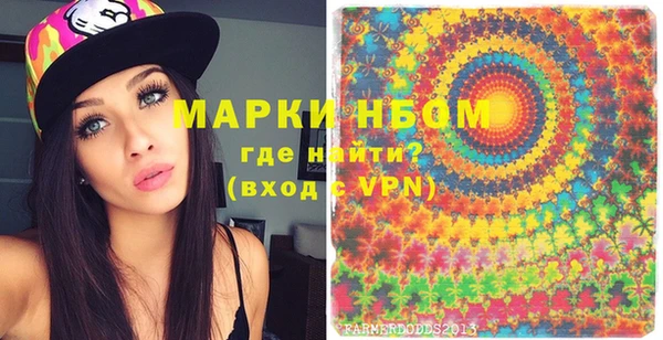 бутик Покровск