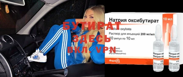 амфетамин Балахна