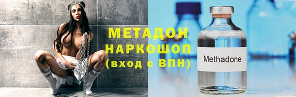 бутират Покров