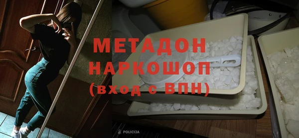 амфетамин Балахна