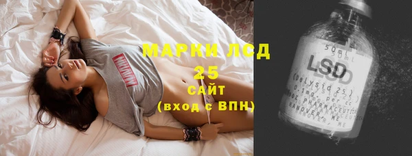 бутират Покров