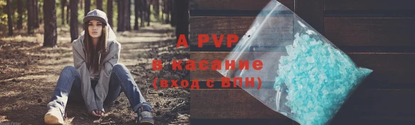 бутик Покровск