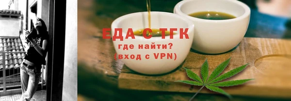 молекула духа Покачи