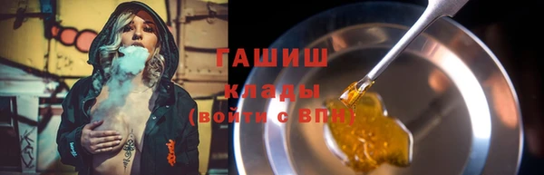 бутират Покров
