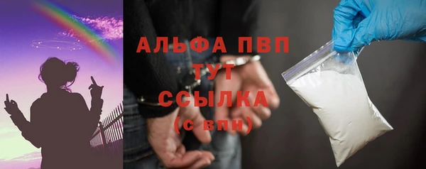 амфетамин Балахна