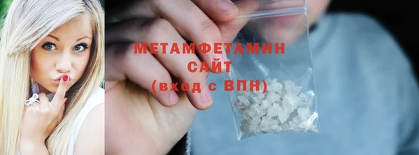 бутик Покровск
