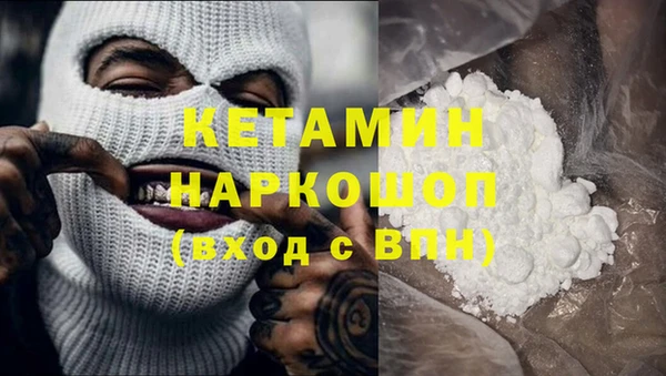 молекула духа Покачи