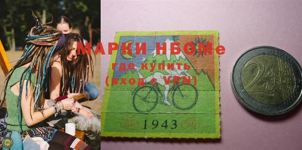 бутират Покров