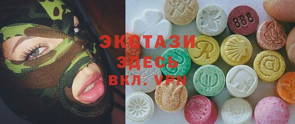 бутик Пестово