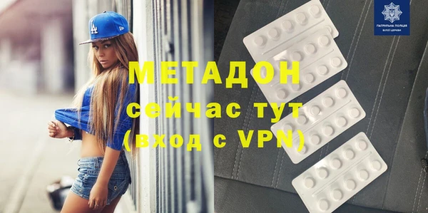 бутик Покровск