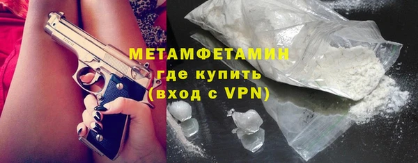 молекула духа Покачи