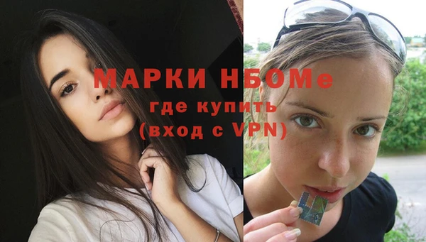 амфетамин Балахна