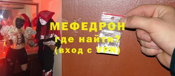 амфетамин Балахна