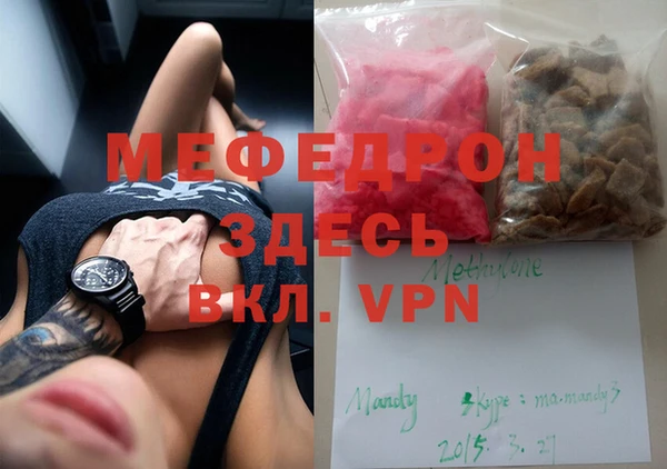 молекула духа Покачи