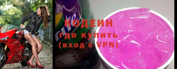 молекула духа Покачи