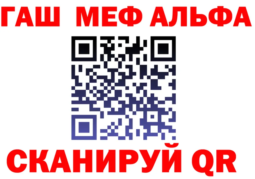 МЕФ 4 MMC tor shop KRAKEN Куйбышев