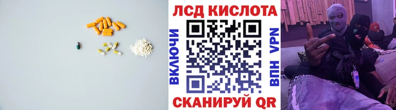 LSD-25 экстази кислота Куйбышев