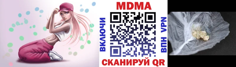 закладка  Куйбышев  MDMA crystal 