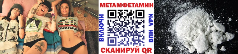 Метамфетамин Декстрометамфетамин 99.9%  что такое   Куйбышев 