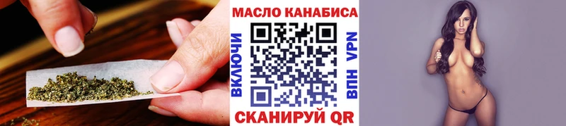 магазин продажи   Куйбышев  hydra зеркало  ТГК гашишное масло 